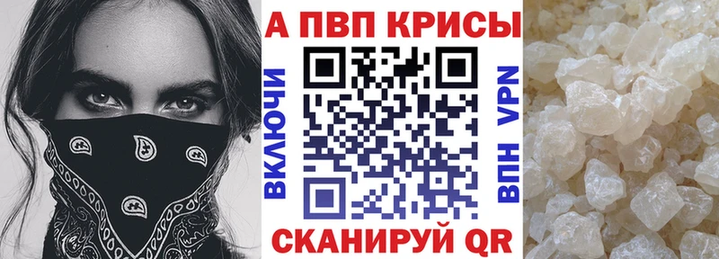 Хочу наркоту Омутнинск Alpha-PVP Амфетамин ГАШИШ Каннабис Кокаин