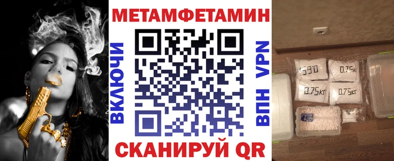 Amphetamine Premium  Омутнинск 