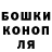 Героин хмурый Darth Buzzer