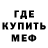 MDMA кристаллы SeRVL