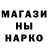 Альфа ПВП Crystall Christopher Musick