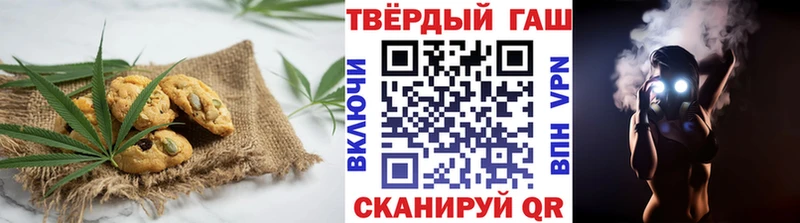 даркнет сайт Омутнинск Еда ТГК конопля