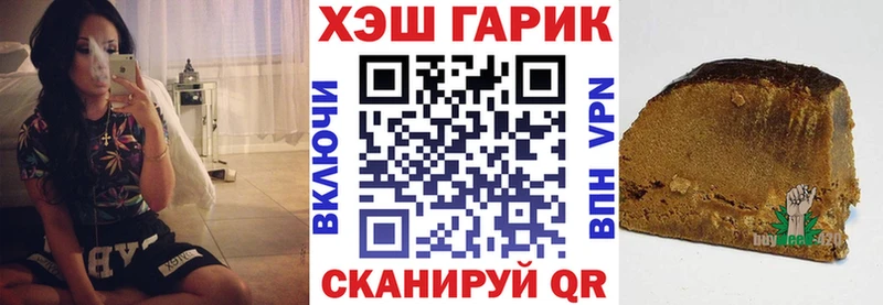наркота  Омутнинск  ГАШ hashish 