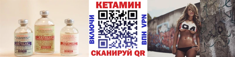 КЕТАМИН ketamine  Омутнинск 
