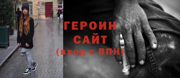 ГАЛЛЮЦИНОГЕННЫЕ ГРИБЫ Армянск