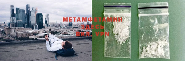 мяу мяу мука Аркадак