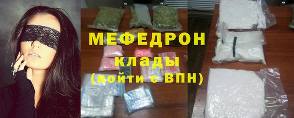 ГАЛЛЮЦИНОГЕННЫЕ ГРИБЫ Армянск