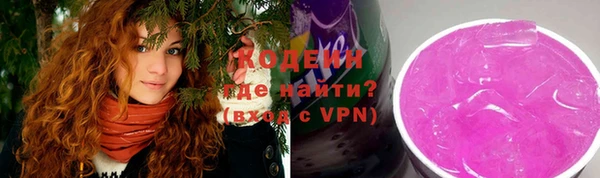 мяу мяу мука Аркадак