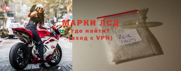 ГАЛЛЮЦИНОГЕННЫЕ ГРИБЫ Армянск