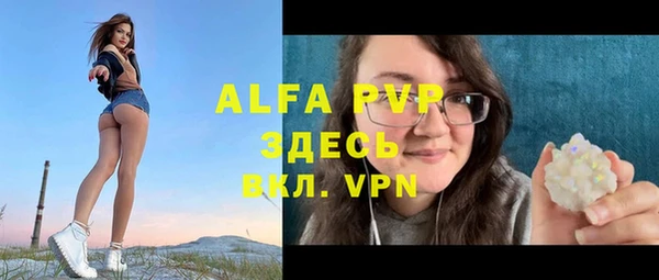 а пвп мука Арсеньев