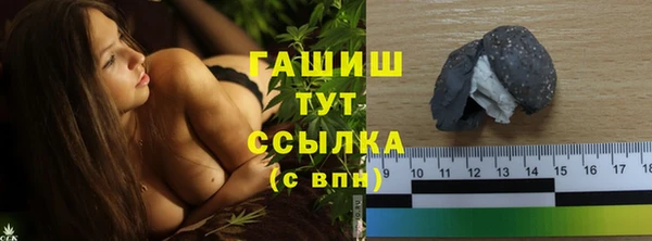 а пвп мука Арсеньев