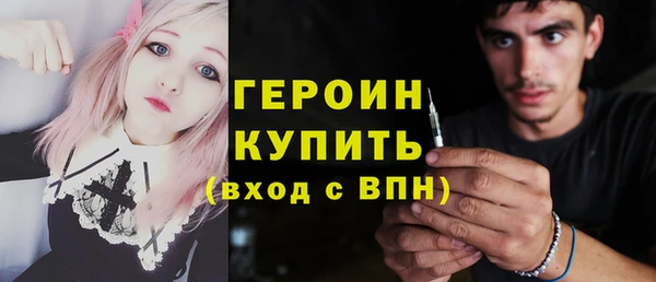 ГАЛЛЮЦИНОГЕННЫЕ ГРИБЫ Армянск