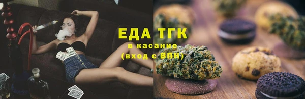 ГАЛЛЮЦИНОГЕННЫЕ ГРИБЫ Армянск