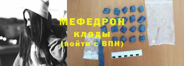 а пвп мука Арсеньев