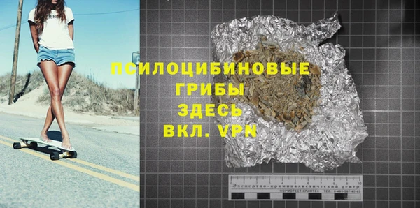 мяу мяу мука Аркадак