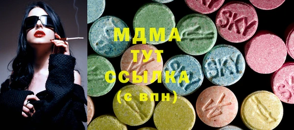 ГАЛЛЮЦИНОГЕННЫЕ ГРИБЫ Армянск