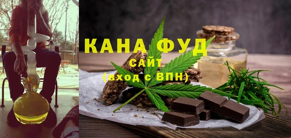 мяу мяу мука Аркадак