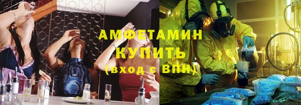 мяу мяу мука Аркадак