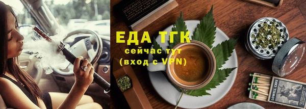 ГАЛЛЮЦИНОГЕННЫЕ ГРИБЫ Армянск