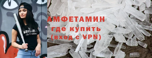 мяу мяу мука Аркадак