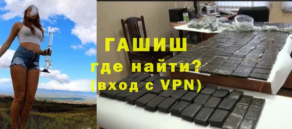 а пвп мука Арсеньев