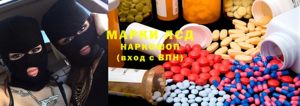 ГАЛЛЮЦИНОГЕННЫЕ ГРИБЫ Армянск