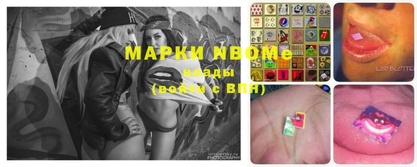 ГАЛЛЮЦИНОГЕННЫЕ ГРИБЫ Армянск