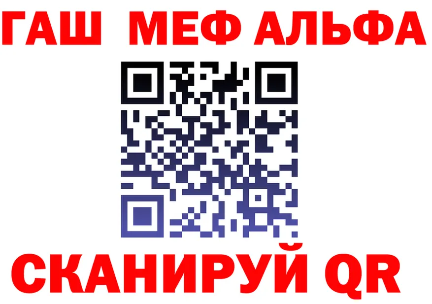 Альфа ПВП Соль сайт это MEGA Омутнинск