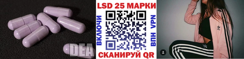 LSD-25 экстази кислота Омутнинск