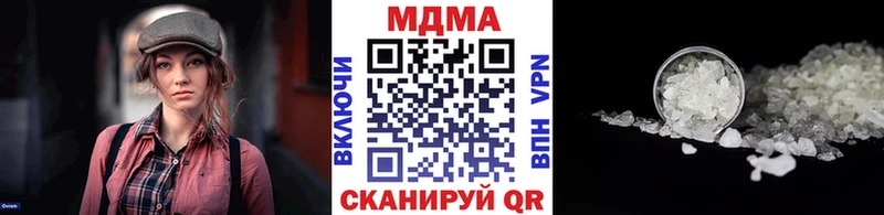 где найти   KRAKEN ссылки  МДМА crystal  Омутнинск 