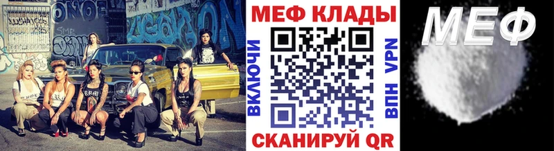 Меф мука  Омутнинск 