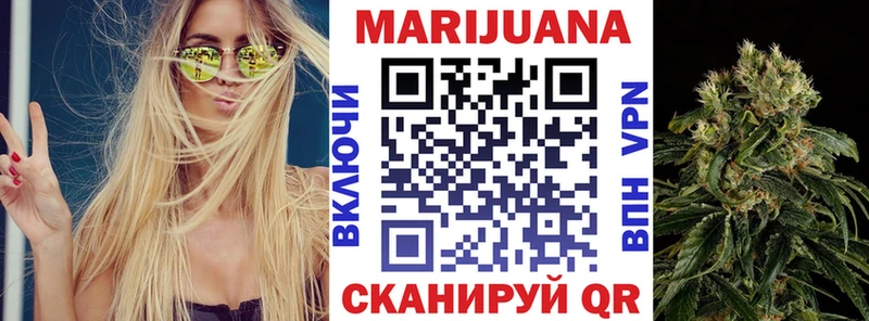 МАРИХУАНА OG Kush  хочу наркоту  Омутнинск 